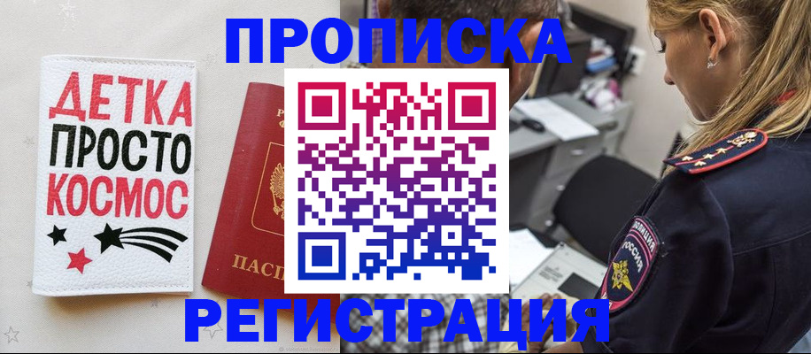 пропишу в квартире в Вятских Полянах