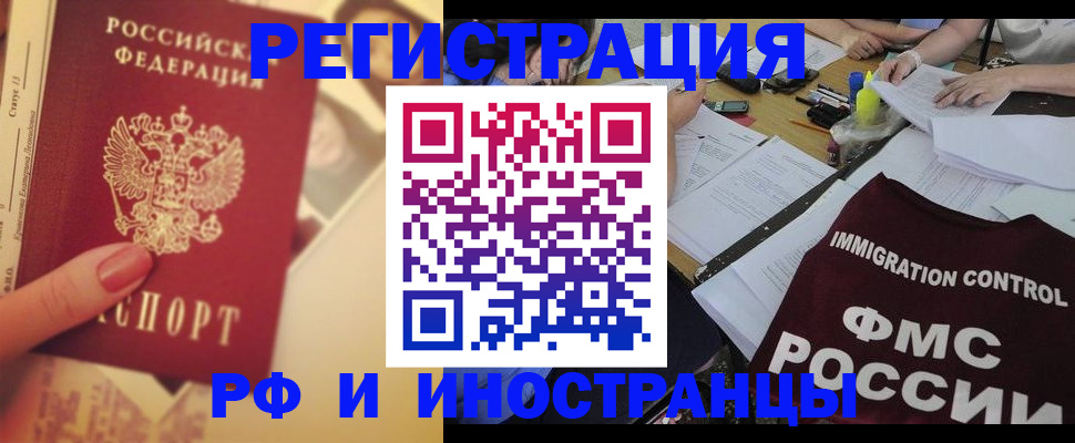 прописка для кредита в Вятских Полянах